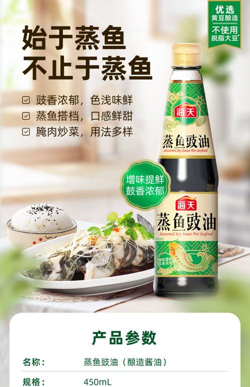 煮海鲜加什么调料最提鲜？-图1