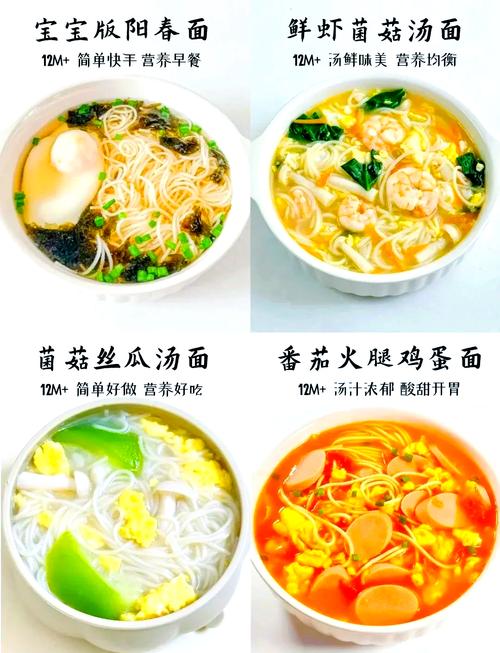 两岁宝宝面条怎么做好吃又安全?-图3 两岁宝宝面条怎么做好吃又安全?-图3