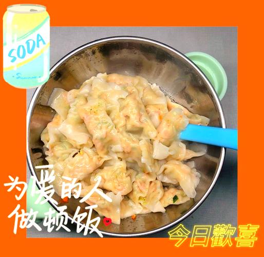九个月宝宝辅食馄饨怎么煮？-图3