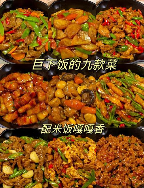 家常爆炒菜谱,新手也能轻松上手?-图1 家常爆炒菜谱,新手也能轻松上手?-图1