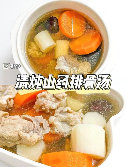 8个月宝宝排骨汤怎么做更营养？-图1