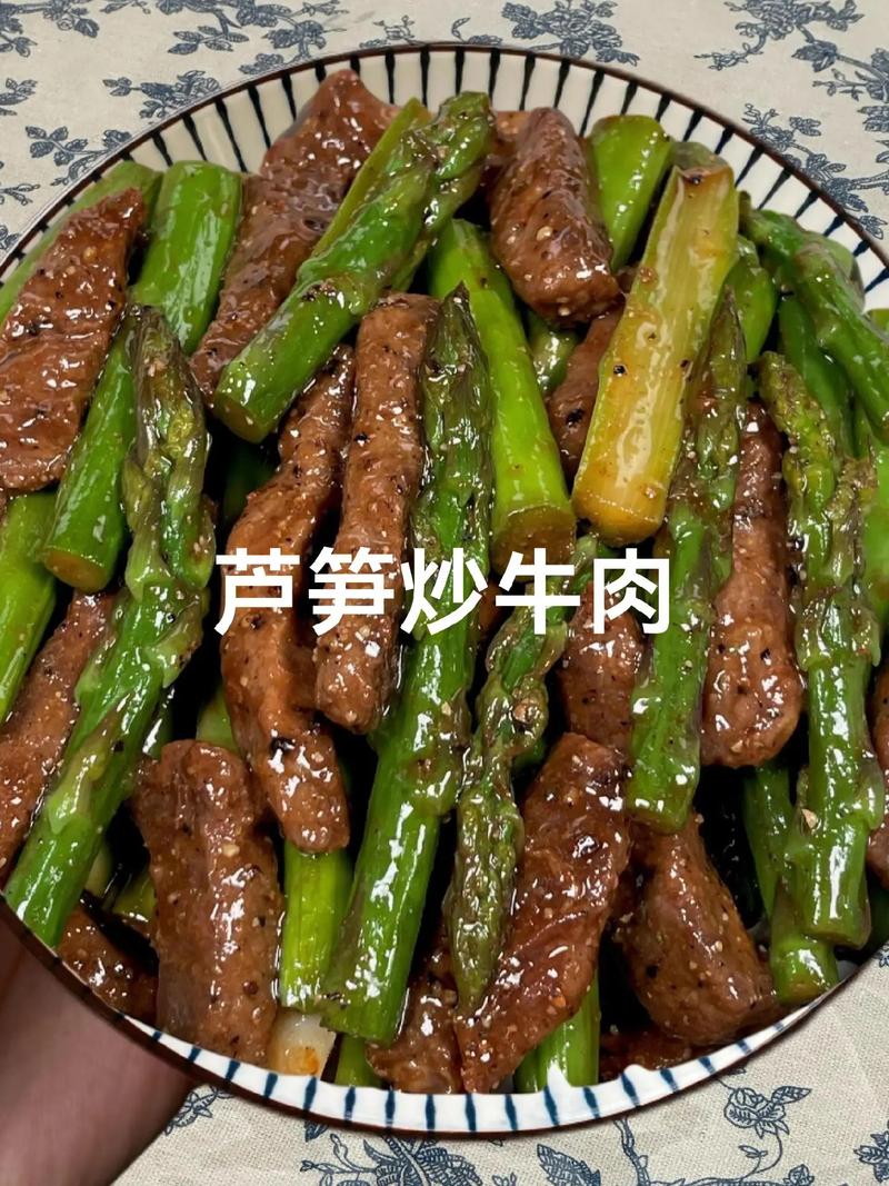 芦笋的家常做法家常菜-图2