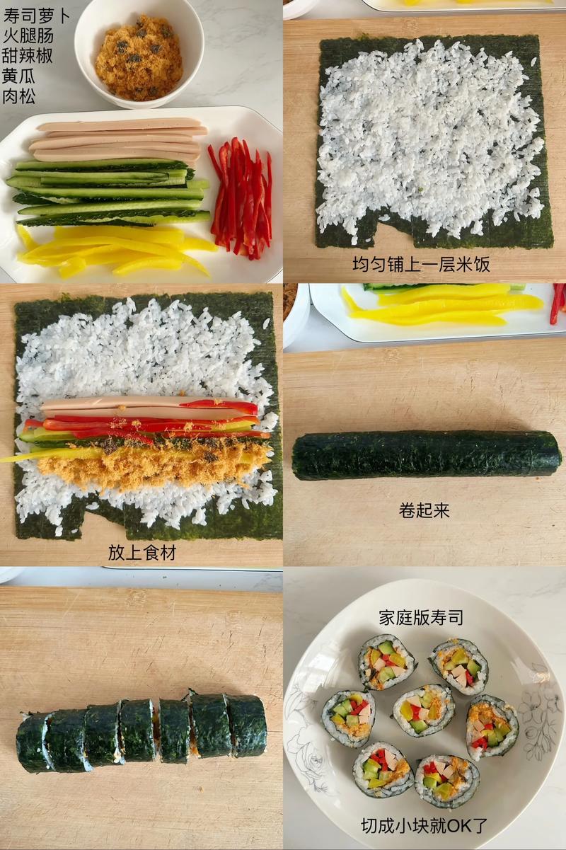 海鲜寿司怎么做法大全-图2