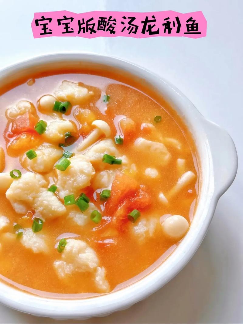 一岁宝宝龙利鱼怎么做好吃又营养？-图2