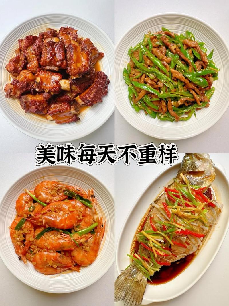 小荤家常做法大全家常-图2 小荤家常做法大全家常-图2