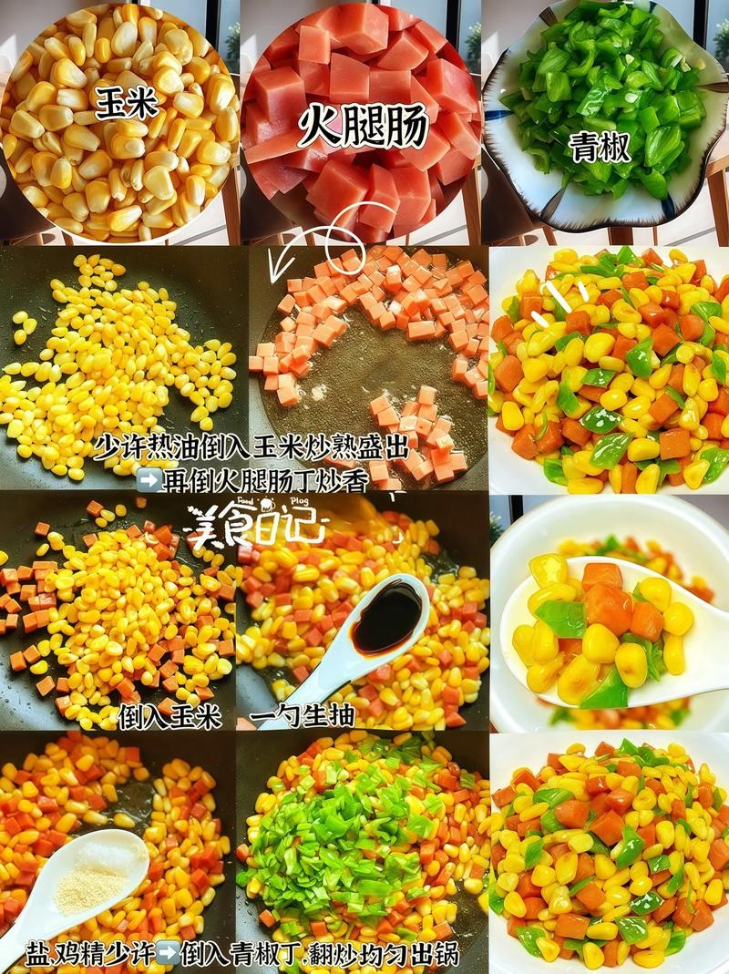 小荤家常做法大全家常-图3 小荤家常做法大全家常-图3