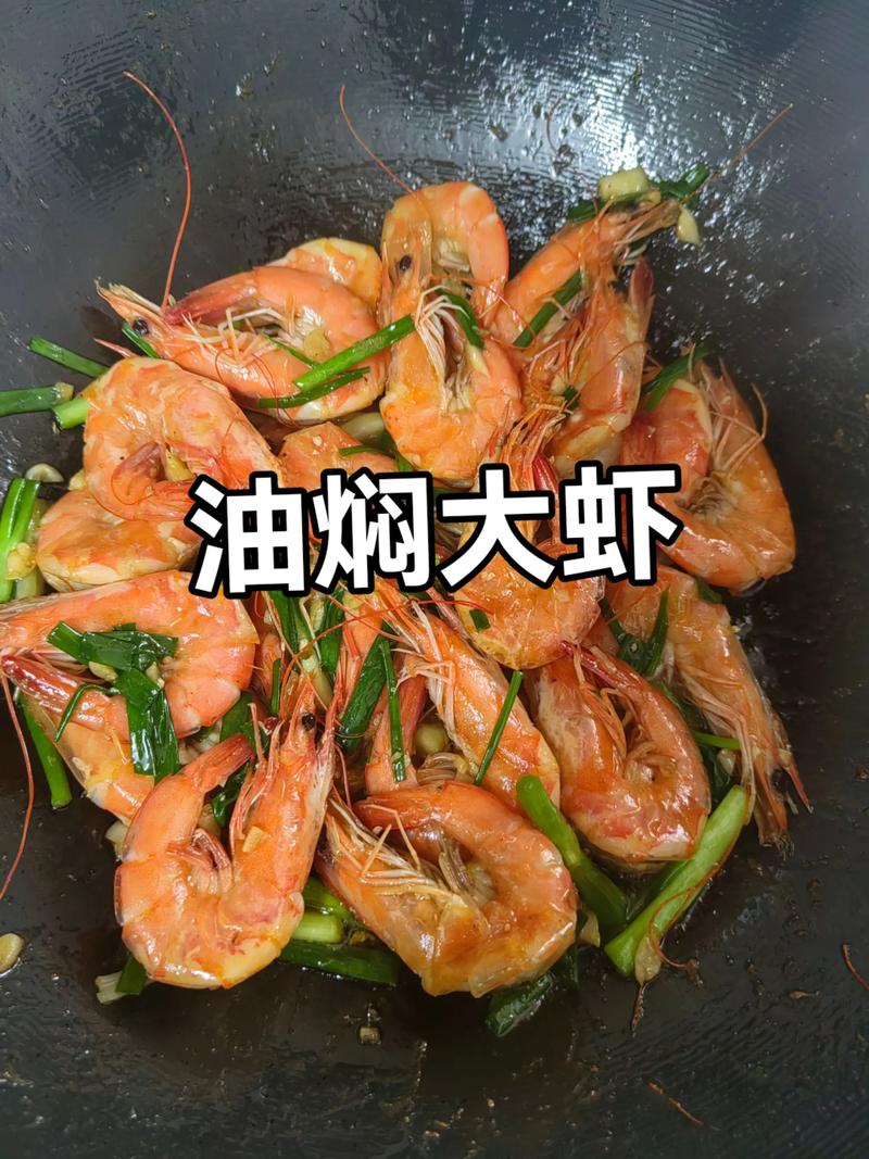 油焖家常做法有哪些?-图1 油焖家常做法有哪些?-图1