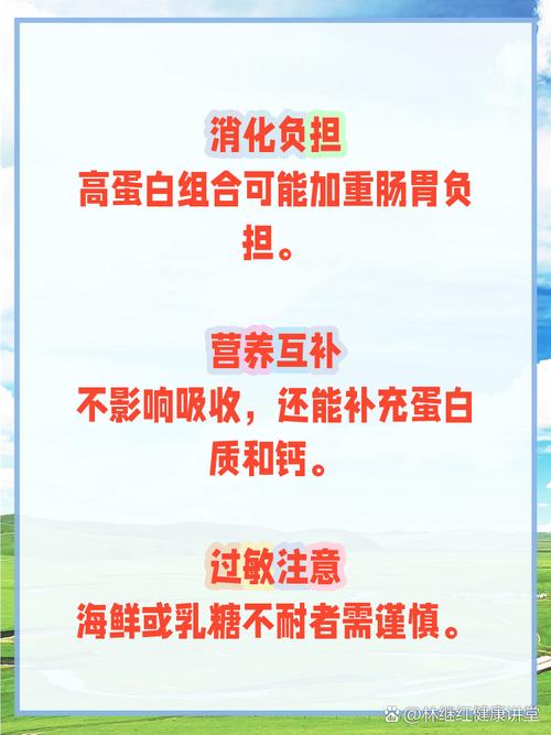 海鲜配牛奶会中毒吗?-图2 海鲜配牛奶会中毒吗?-图2