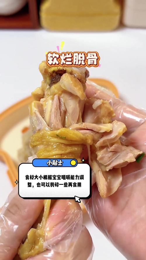 一岁多宝宝鸡肉怎么吃才安全营养？-图3