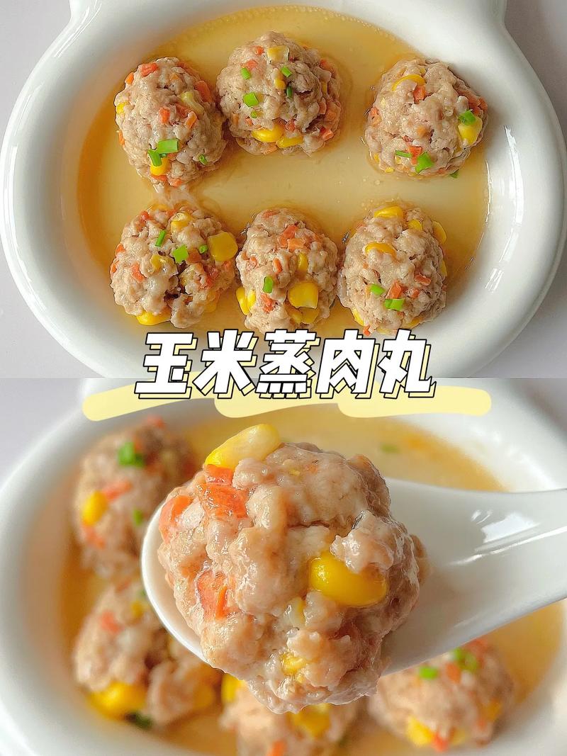 适合一岁宝宝吃的丸子-图2