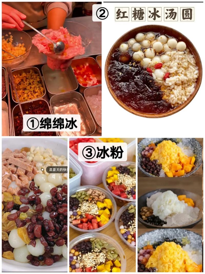 冻粉怎么做家常做法大全？-图2