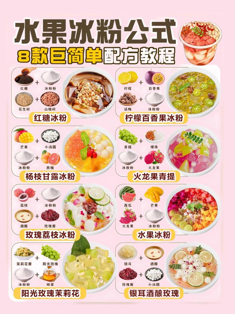 冻粉怎么做家常做法大全？-图3