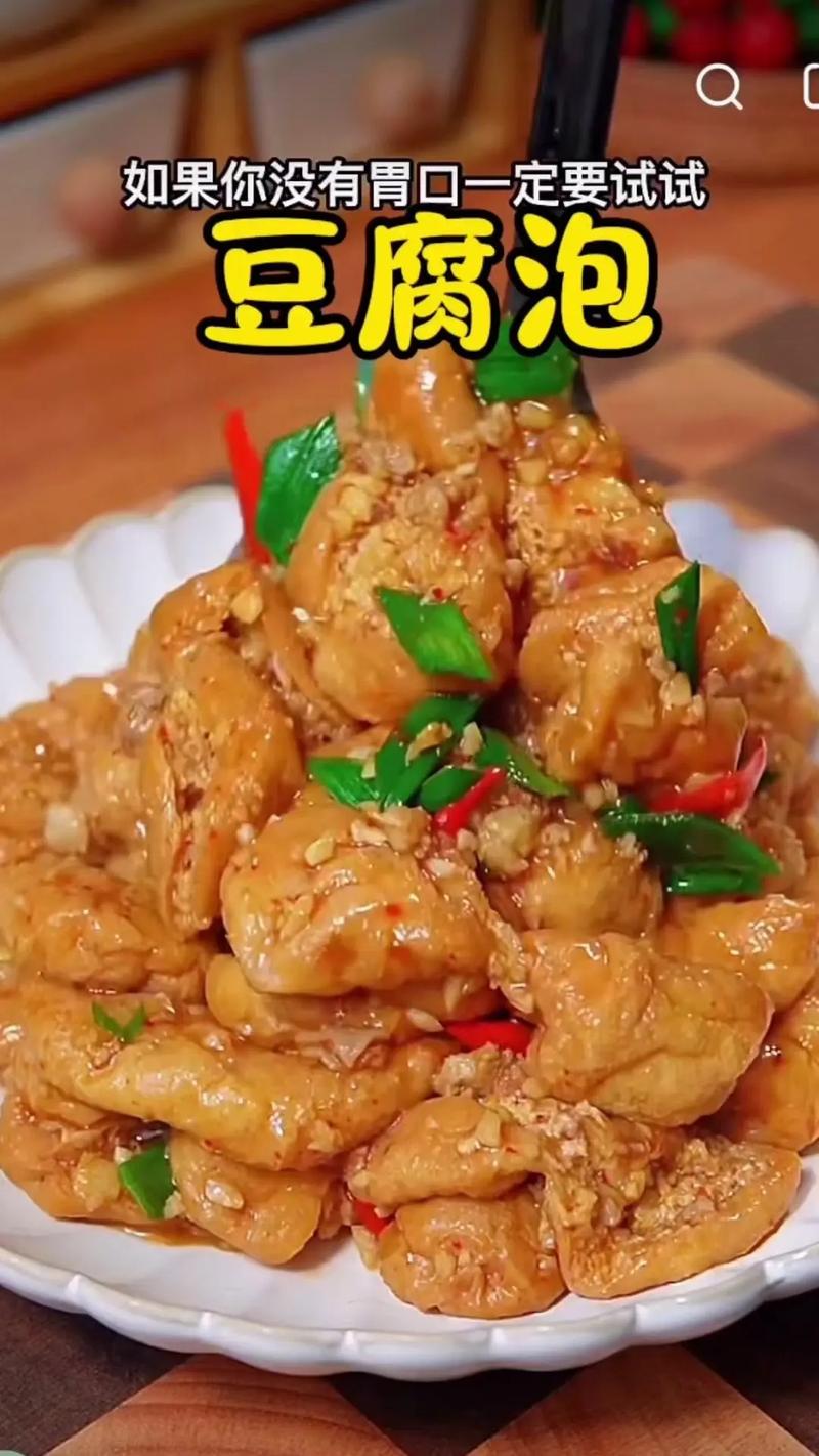 家常豆泡做法有哪些?-图2 家常豆泡做法有哪些?-图2