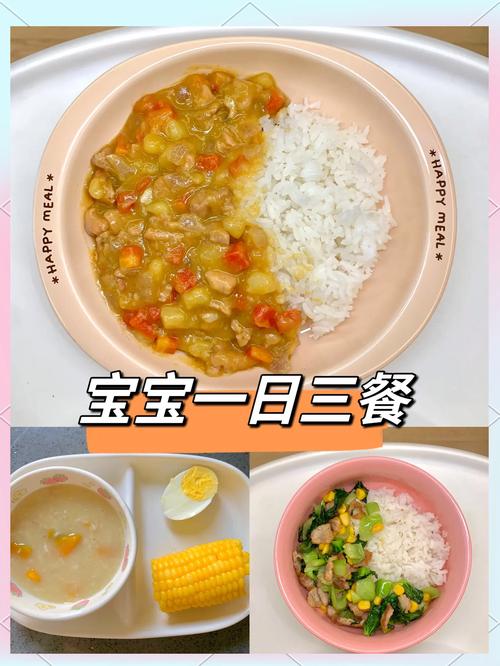 两岁宝宝辅食怎么吃才营养?-图2 两岁宝宝辅食怎么吃才营养?-图2