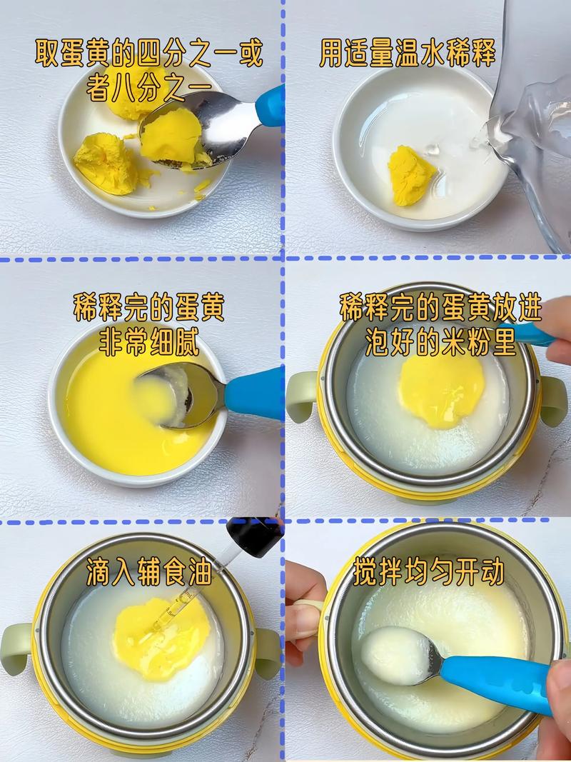 五个月宝宝蛋黄怎么做好消化？-图1