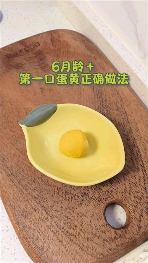 五个月宝宝蛋黄怎么做好消化？-图2