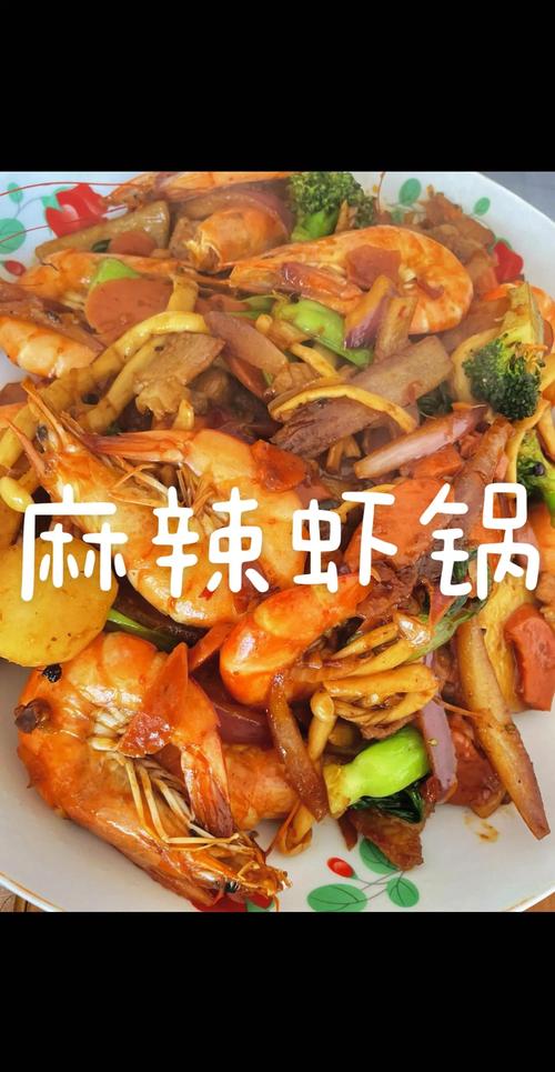 家常麻辣海鲜怎么做？做法大全家常版？-图3