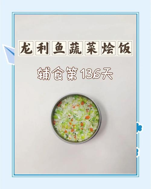 龙利鱼西蓝花辅食怎么做？宝宝能吃吗？-图3