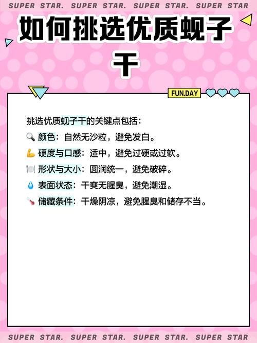 干海鲜能带进美国吗？-图1