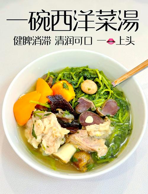 菠菜炖海鲜有哪些功效与作用？-图1