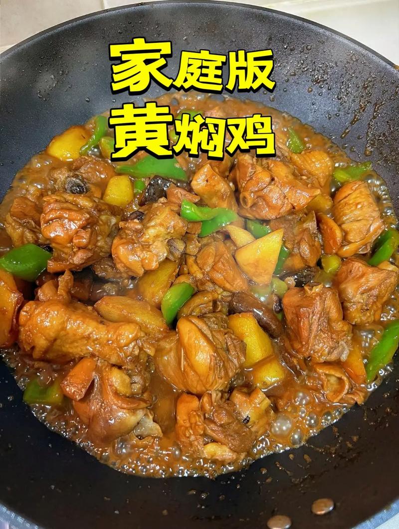 家常炒鸡怎么做才入味又嫩滑？-图3
