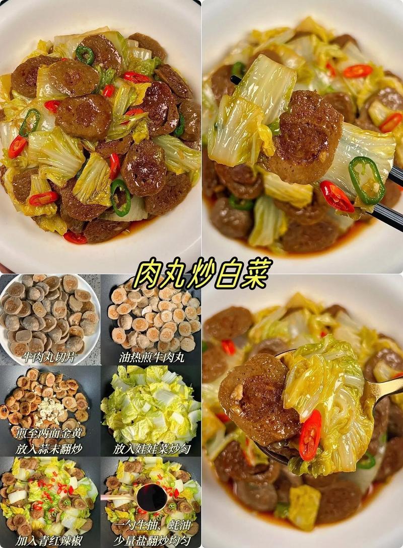 菜合怎么做？家常做法有哪些？-图2