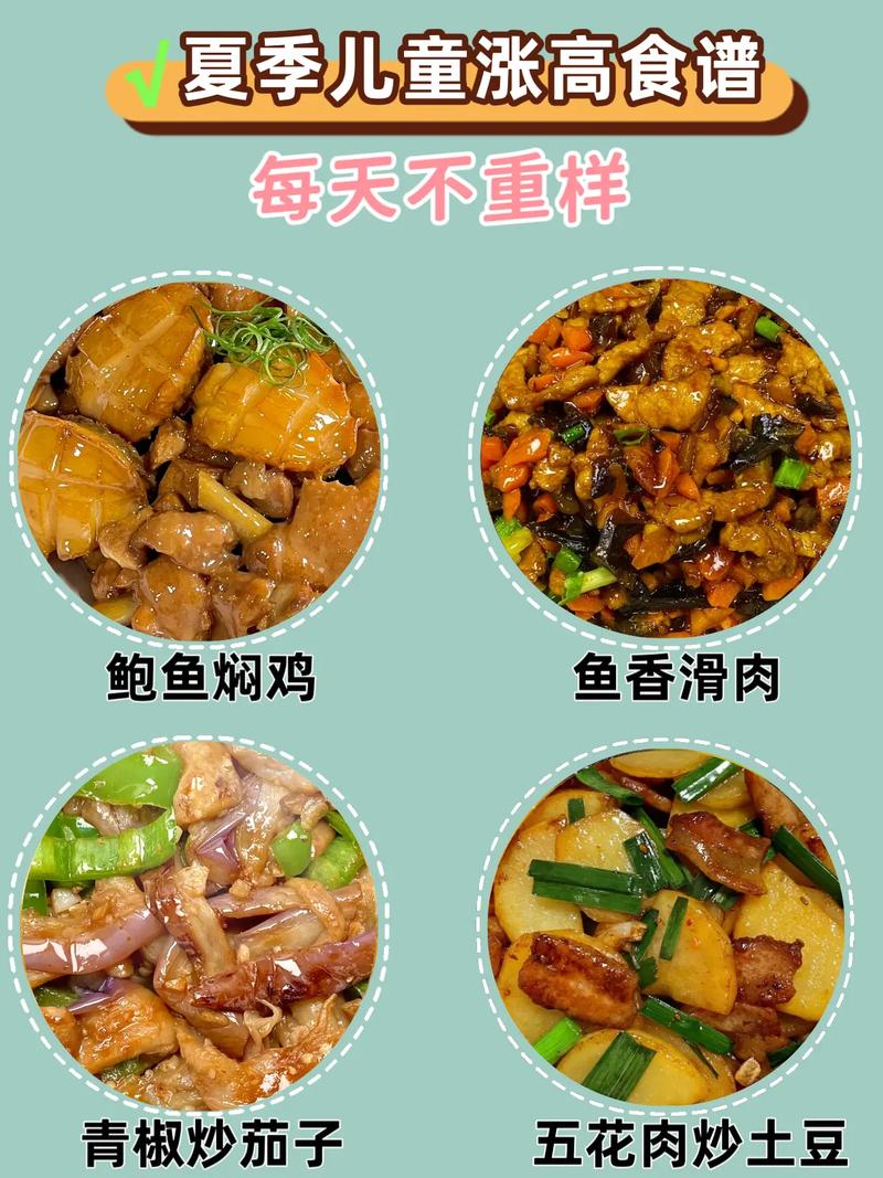 菜合怎么做？家常做法有哪些？-图3