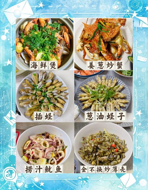 家庭海鲜大餐如何做出餐厅级美味？-图1