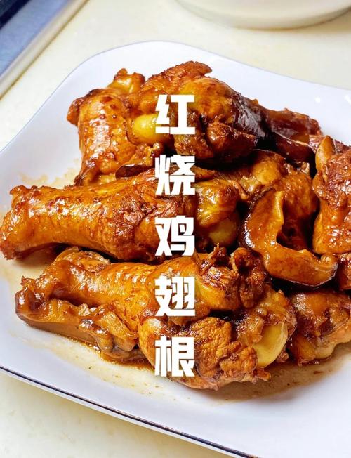 翅根家常做法有哪些？-图1