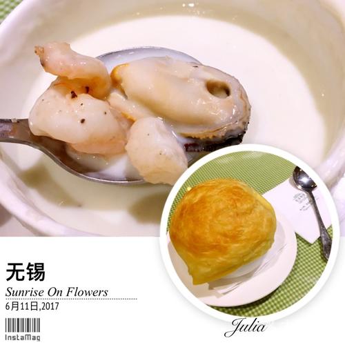 酥皮海鲜汤怎么吃？视频教你正确打开方式！-图3