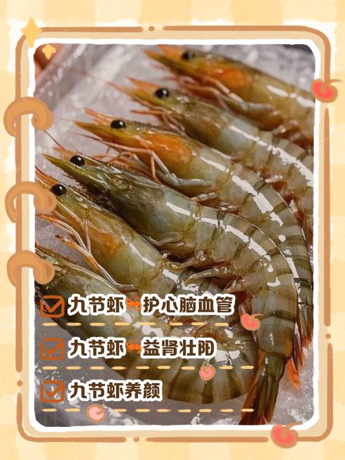 吃药能吃河虾吗？-图1