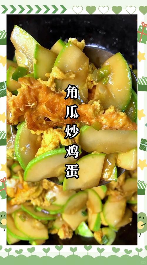 长瓜家常做法大全家常-图3