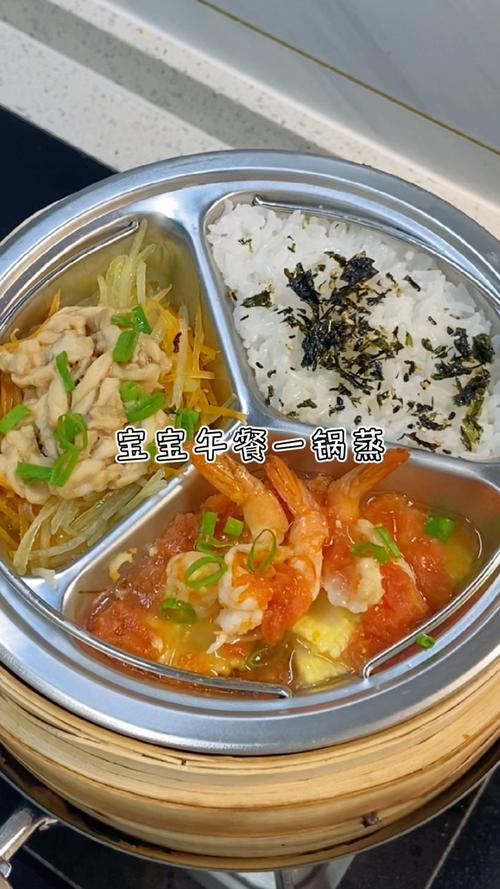 适合一岁半宝宝的蒸饭-图2