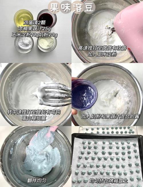 8个月宝宝吃溶豆卡住-图2