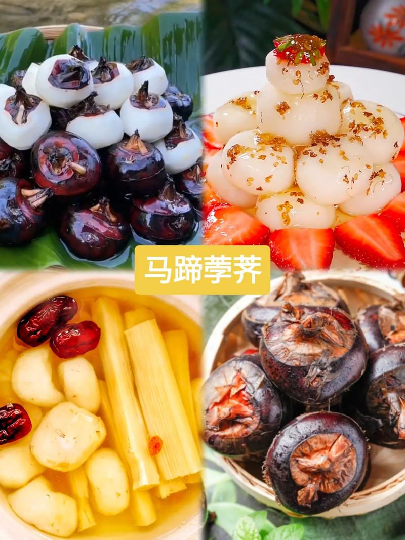 海鲜大荸荠怎么吃才最入味？-图1