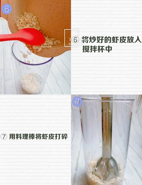 宝宝辅食虾皮粉怎么做？-图1