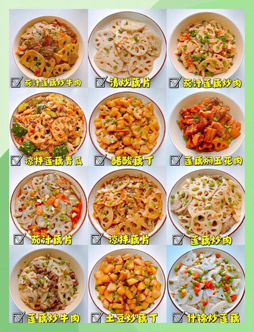 家常莲藕做法有哪些？-图1