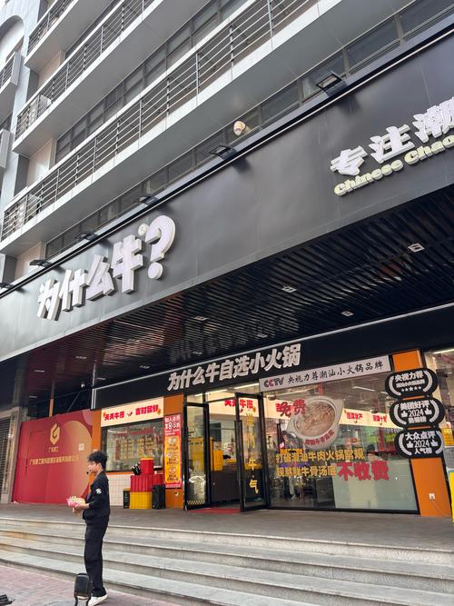 重庆加州海鲜肥牛食府-图1