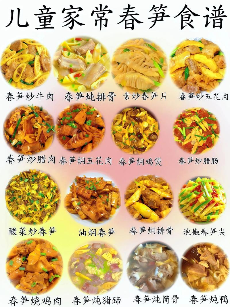 儿童家常做法有哪些简单又营养的？-图2