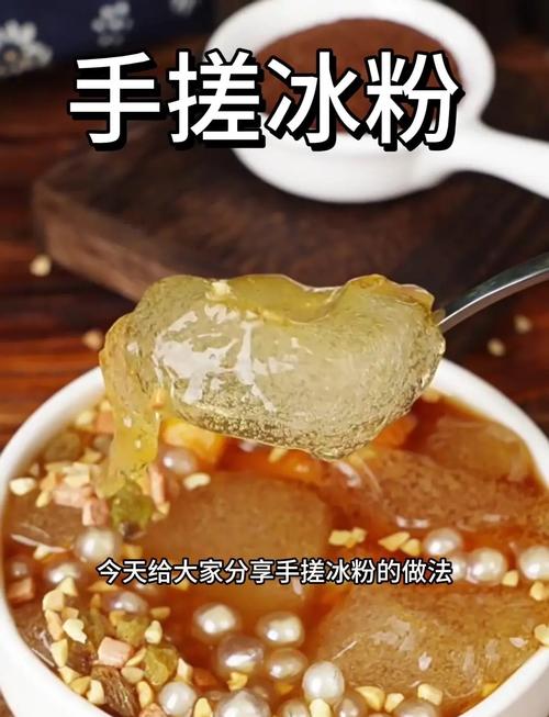凉粉怎么做？家常做法全在这！-图3