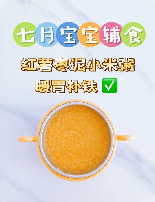 宝宝辅食选红薯泥还是土豆泥？-图3