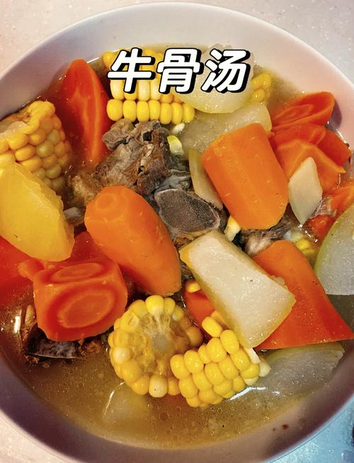 宝宝牛骨头汤怎么熬更营养？-图1