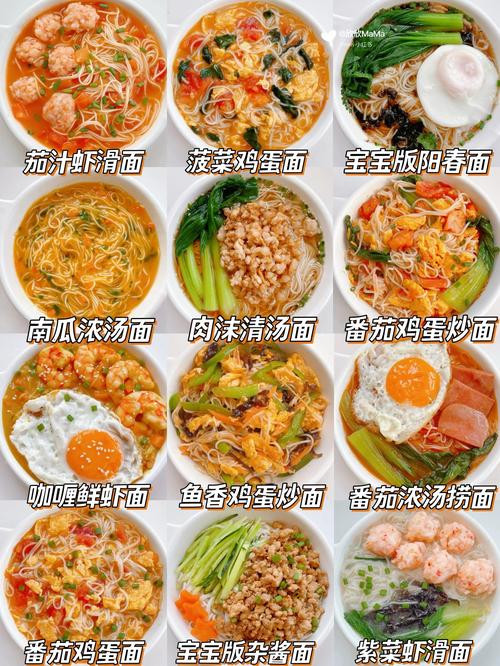 十一个月宝宝面条怎么煮更营养？-图3