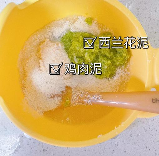 鸡肉泥怎么做给宝宝吃更营养？-图3