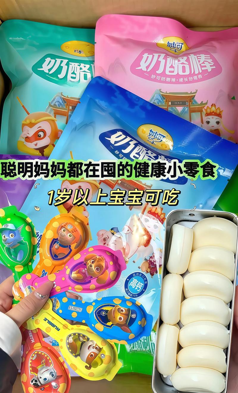 一岁多宝宝吃什么奶酪-图3