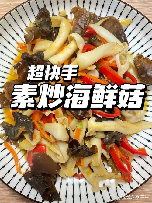 蘑菇海鲜怎么做才好吃？-图3