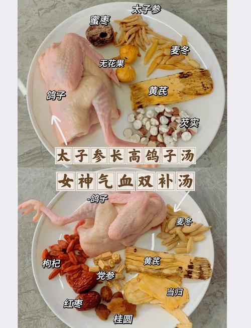 家常鸽子怎么做？做法大全有哪些？-图1