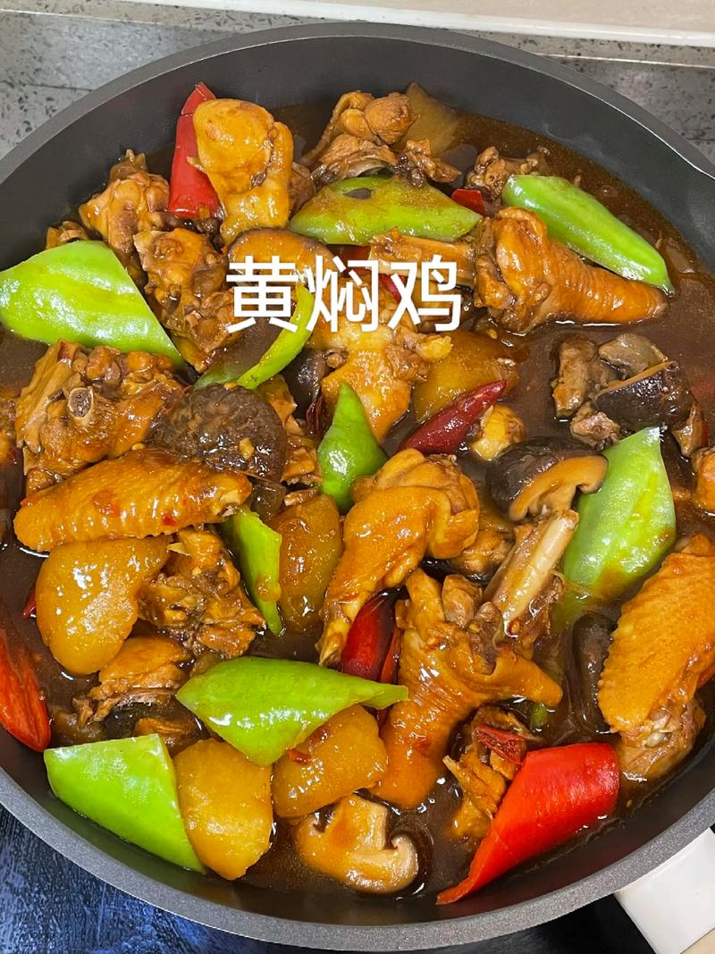 家常烧鸡做法有哪些？-图1