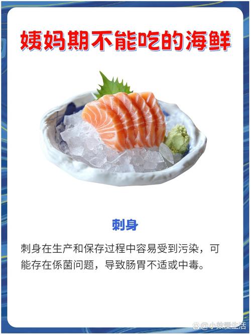 海鲜与萝卜同食会中毒？-图1