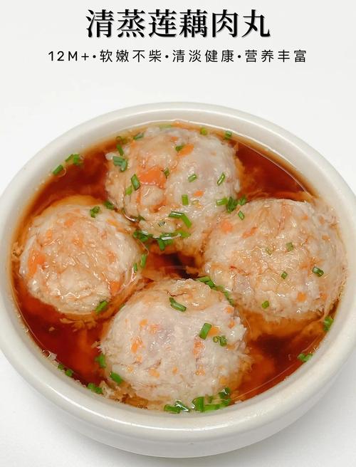 家常藕丸子怎么做才好吃？-图3